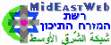 Mideastweb: Middle East