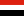 Yemen flag; www.edwardmooney.com/miniflags/